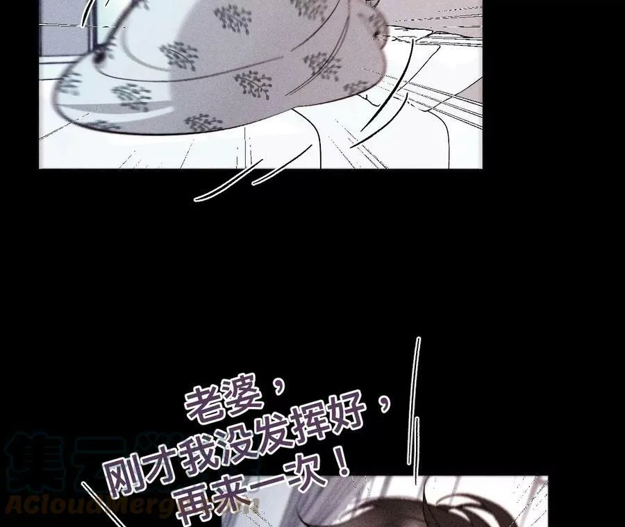 126·守护我爱的人 第45页