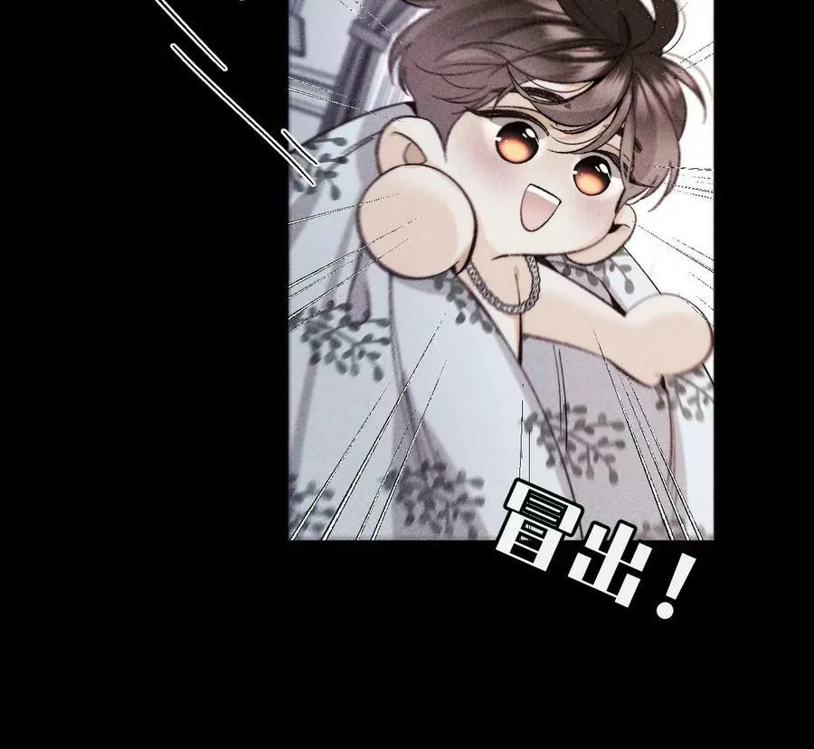 126·守护我爱的人 第46页