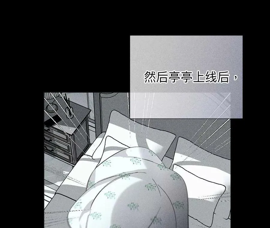 126·守护我爱的人 第47页