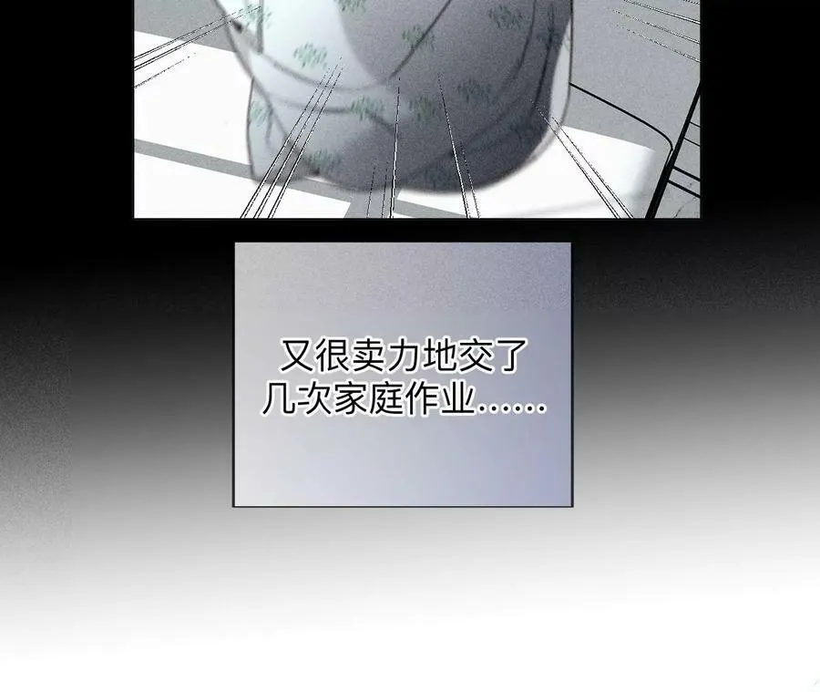 126·守护我爱的人 第48页