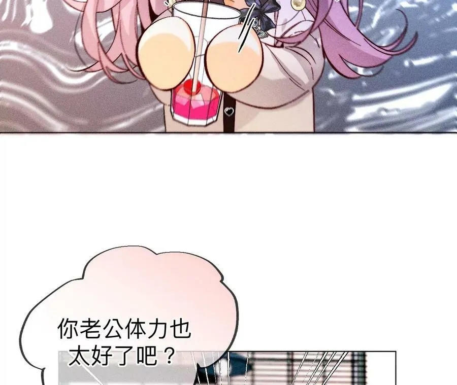 126·守护我爱的人 第50页