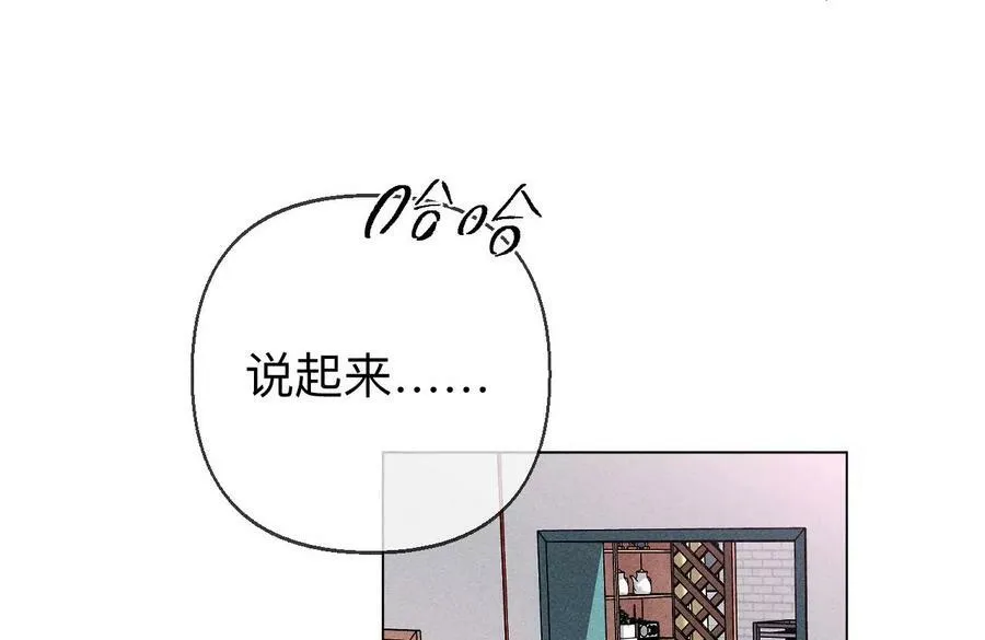 126·守护我爱的人 第52页