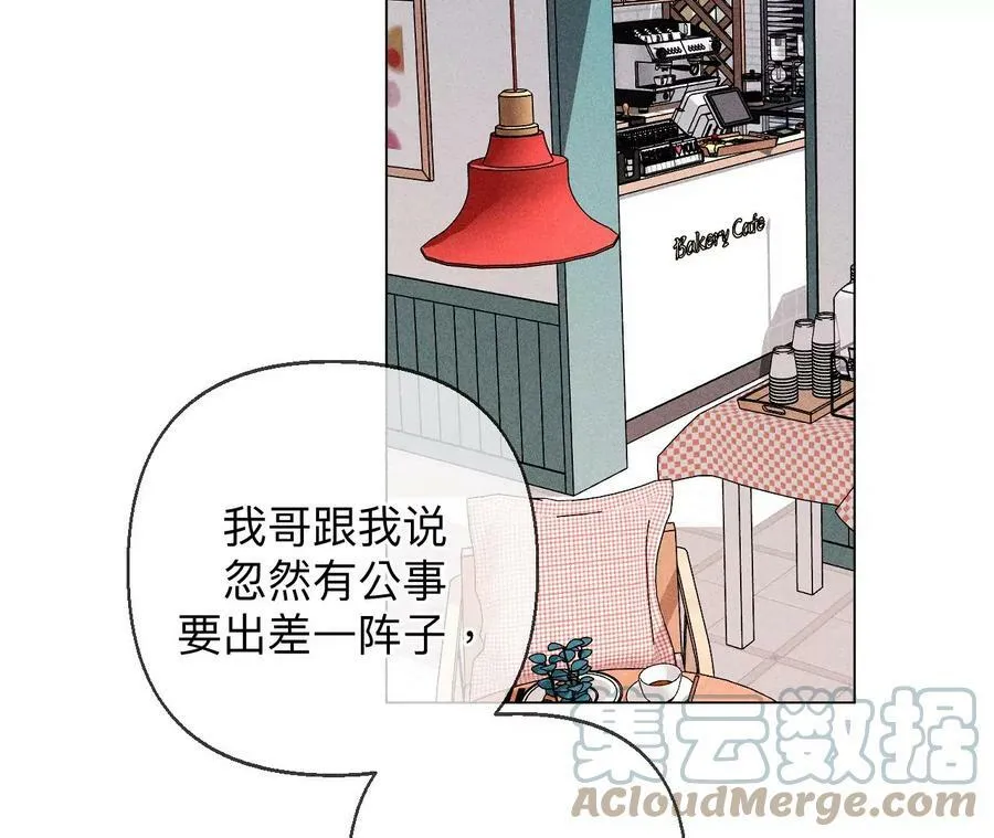 126·守护我爱的人 第53页