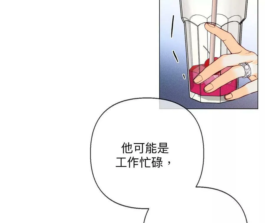 126·守护我爱的人 第56页