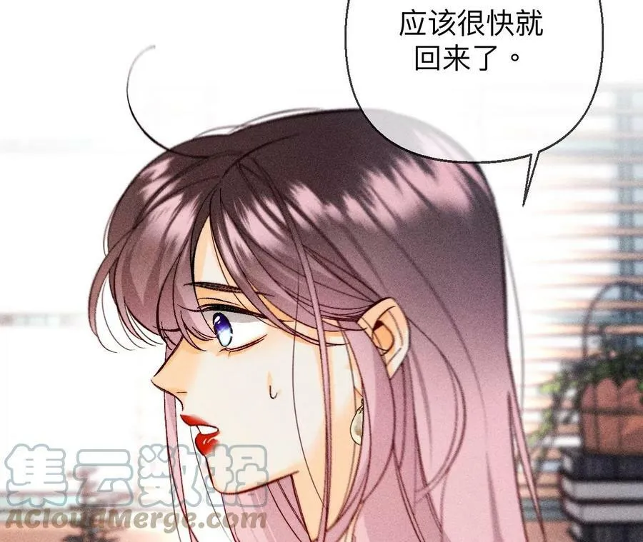 126·守护我爱的人 第57页