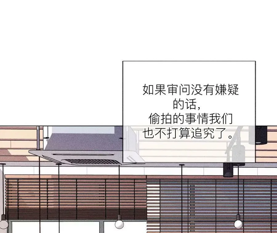 126·守护我爱的人 第59页