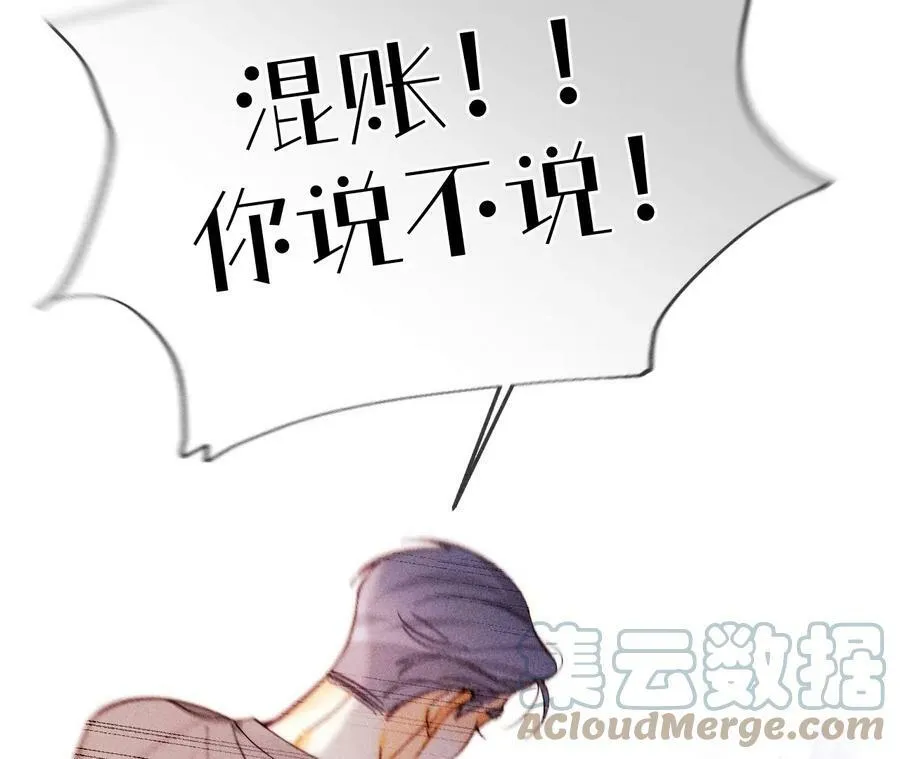 126·守护我爱的人 第65页