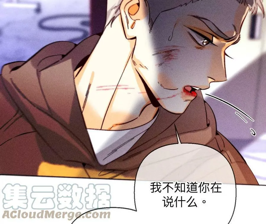 126·守护我爱的人 第69页