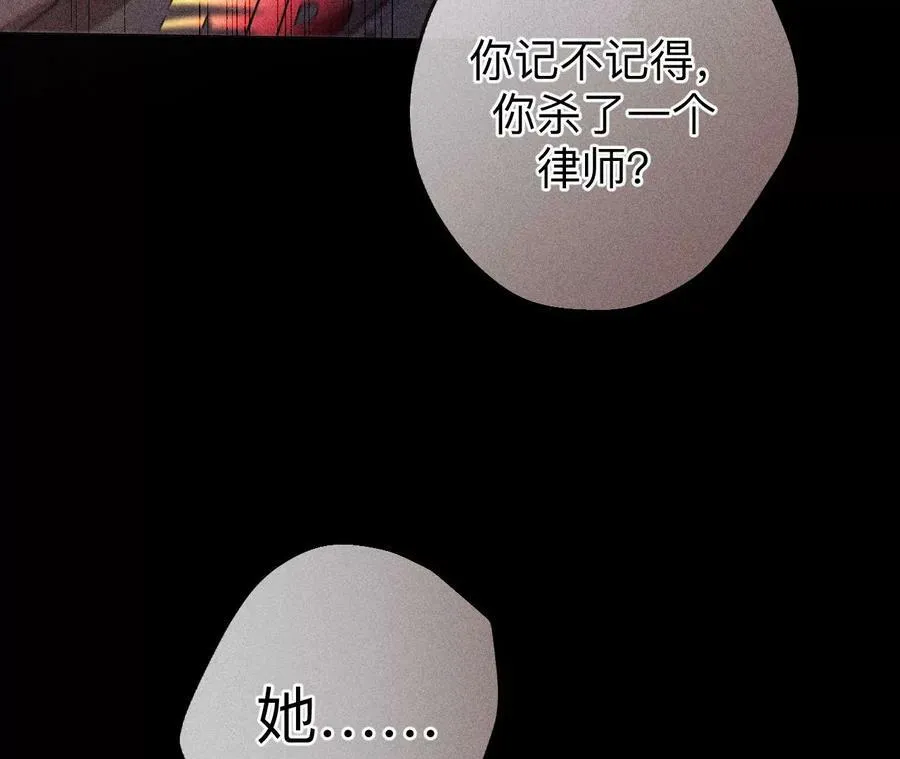 126·守护我爱的人 第72页