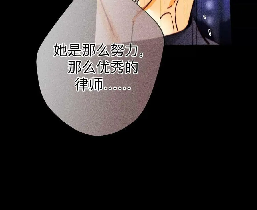 126·守护我爱的人 第74页