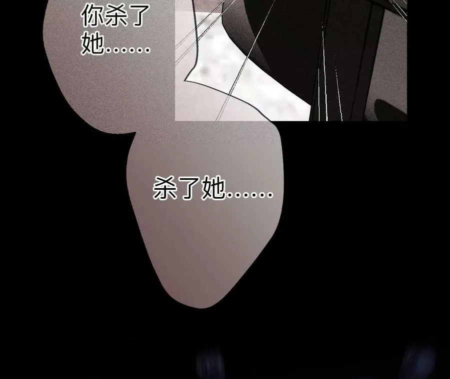 126·守护我爱的人 第76页