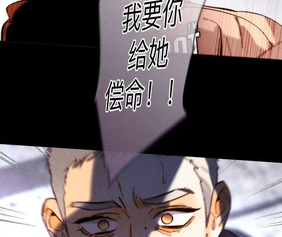 126·守护我爱的人 第80页