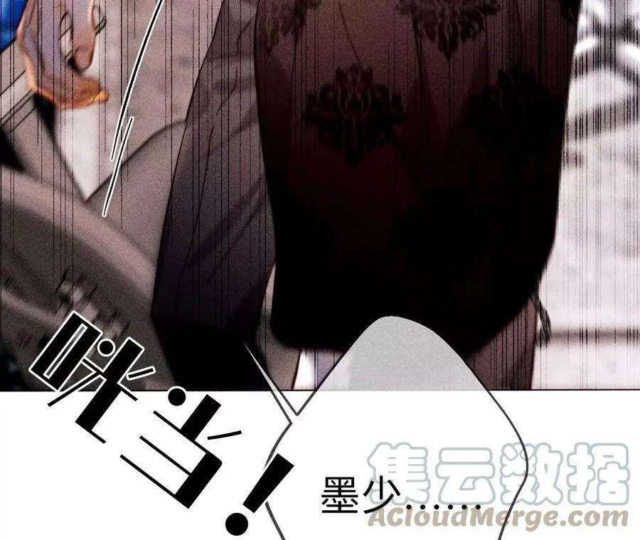 126·守护我爱的人 第89页