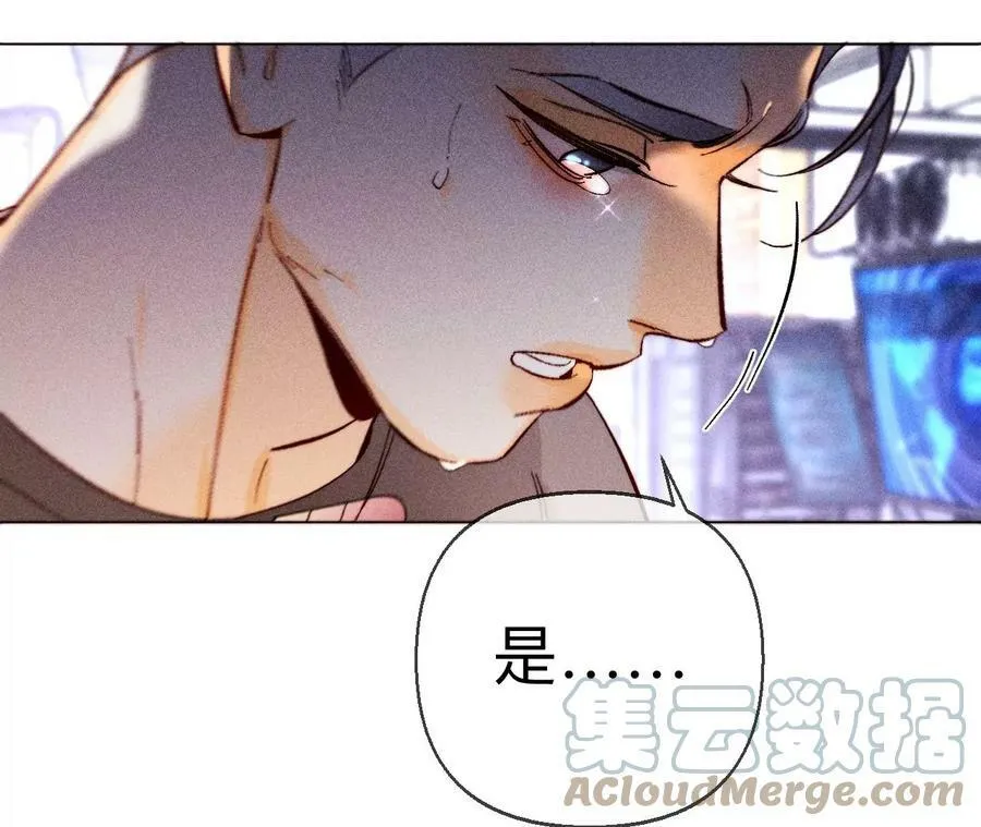 126·守护我爱的人 第93页
