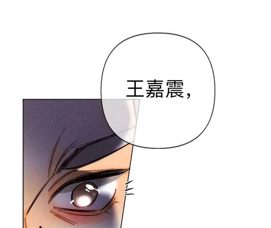 126·守护我爱的人 第100页