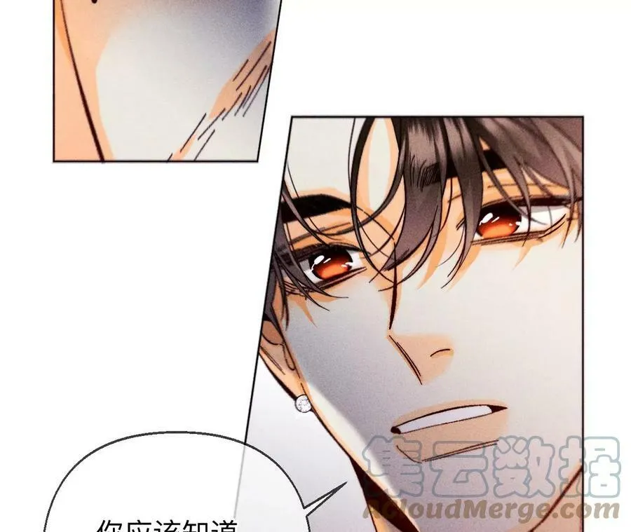 126·守护我爱的人 第101页