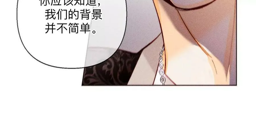 126·守护我爱的人 第102页