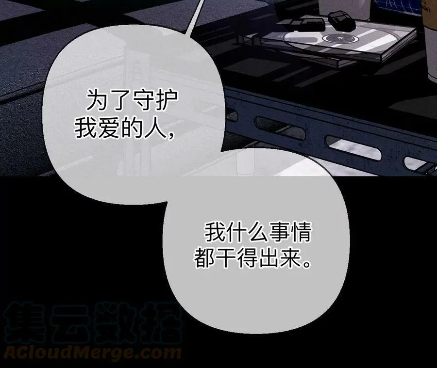 126·守护我爱的人 第109页