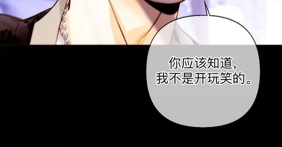 126·守护我爱的人 第111页