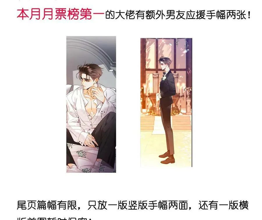 126·守护我爱的人 第119页