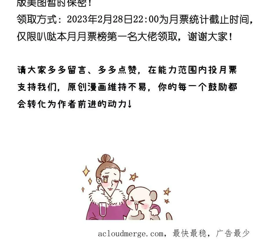 126·守护我爱的人 第120页
