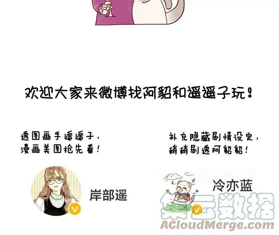 126·守护我爱的人 第121页
