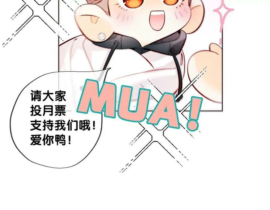 126·守护我爱的人 第123页