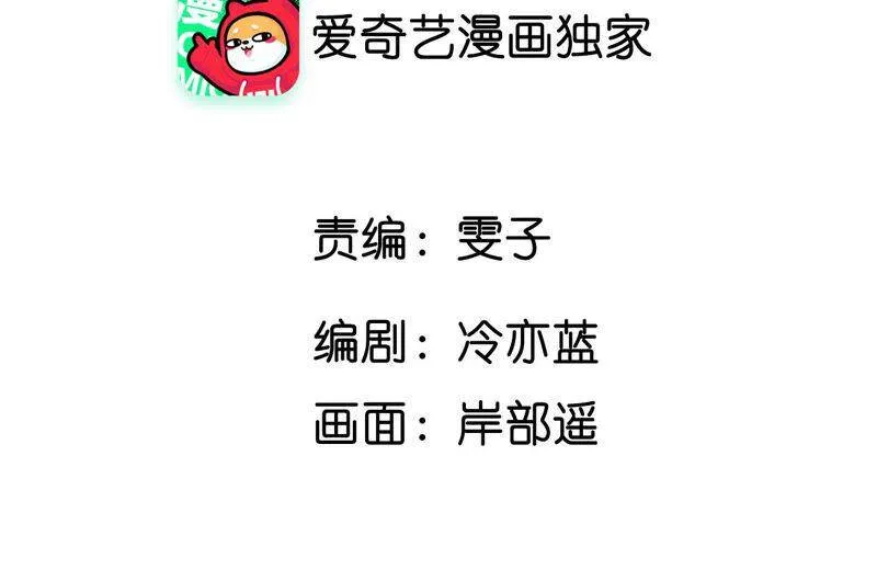 01·一吻倾情 第4页