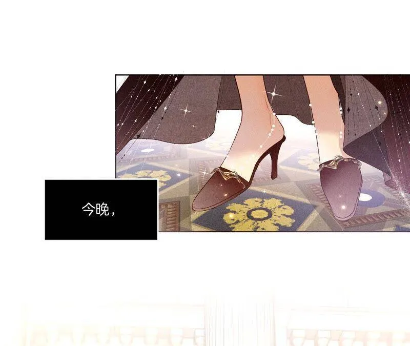 01·一吻倾情 第11页