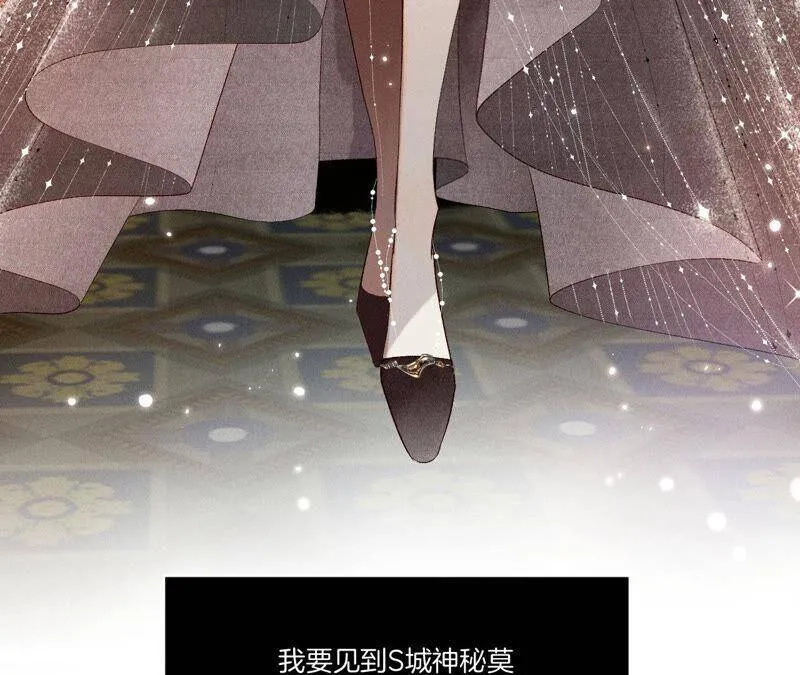 01·一吻倾情 第15页