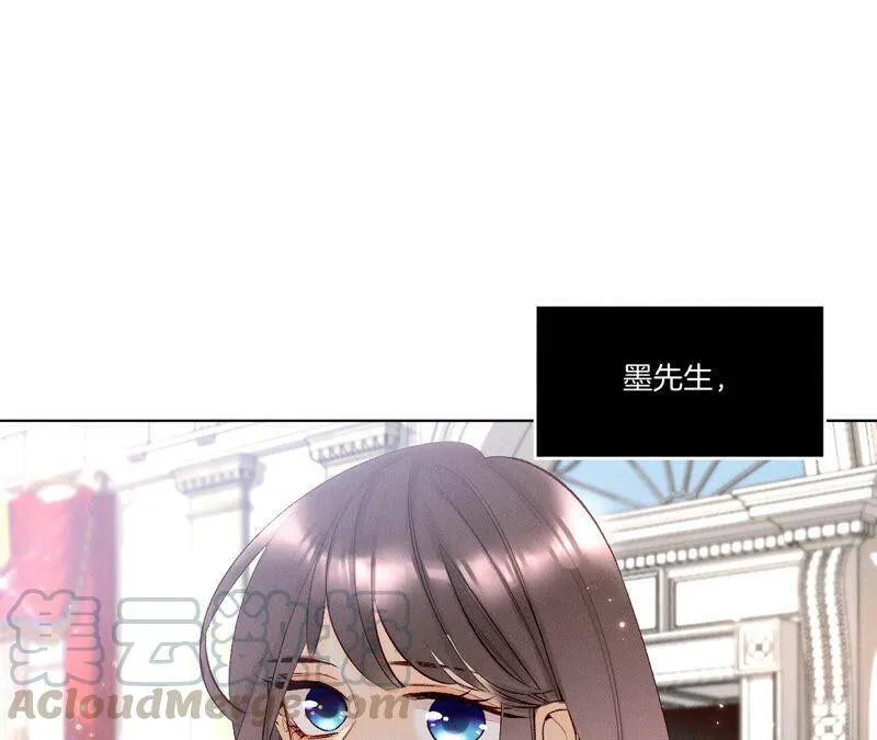 01·一吻倾情 第17页