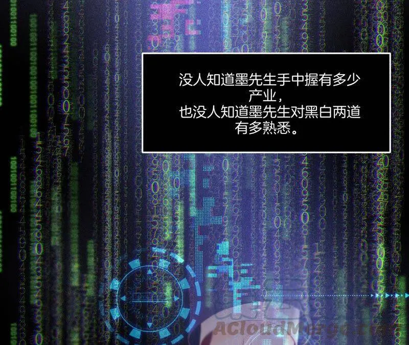 01·一吻倾情 第21页
