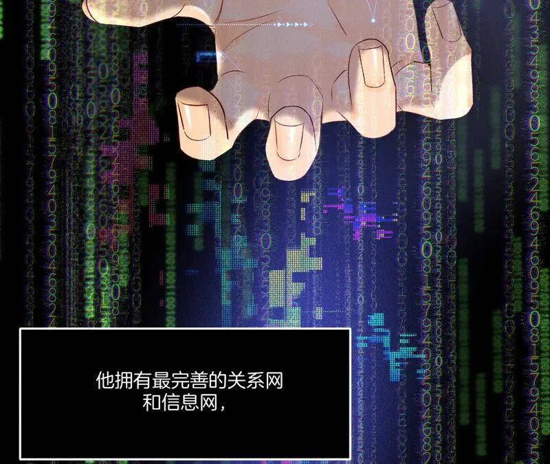 01·一吻倾情 第23页