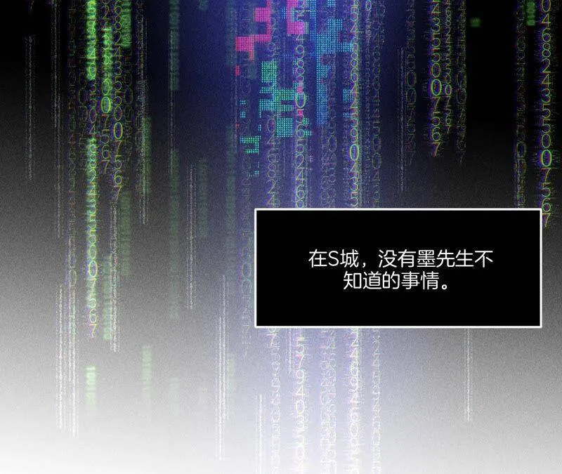 01·一吻倾情 第24页