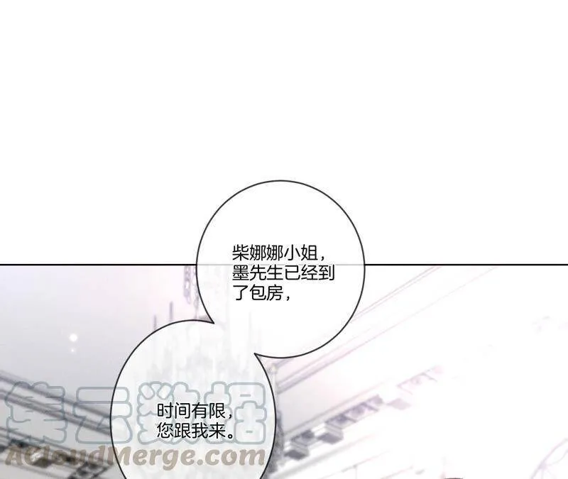 01·一吻倾情 第29页