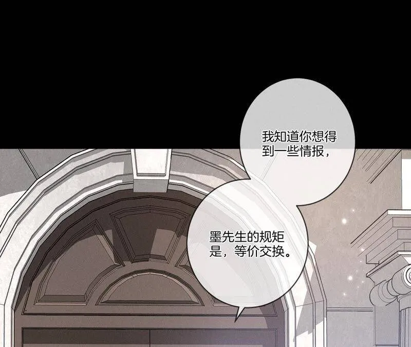 01·一吻倾情 第36页