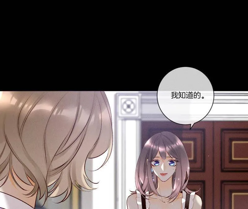 01·一吻倾情 第39页
