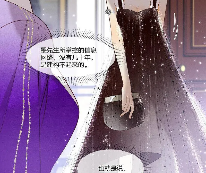 01·一吻倾情 第40页