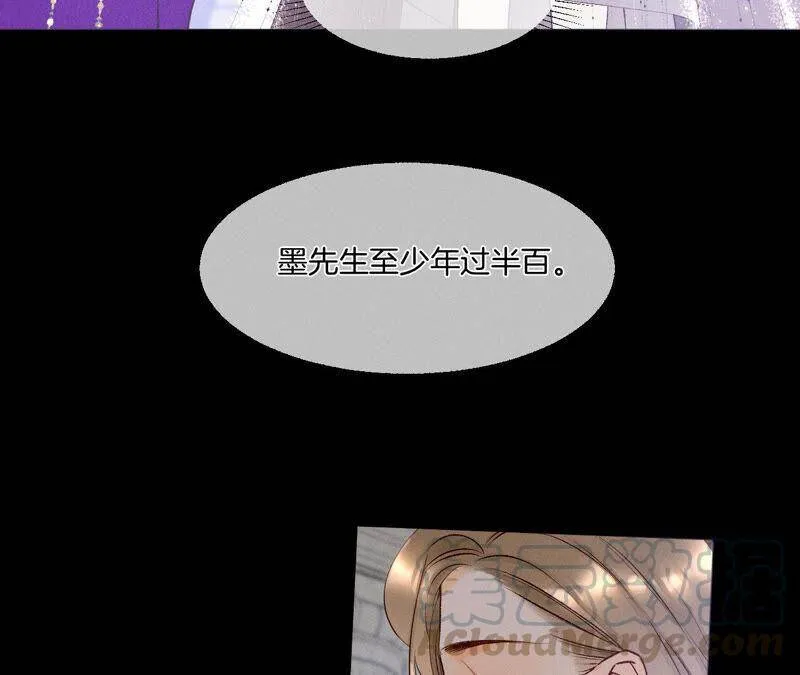 01·一吻倾情 第41页