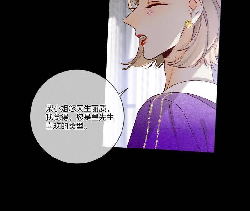 01·一吻倾情 第42页
