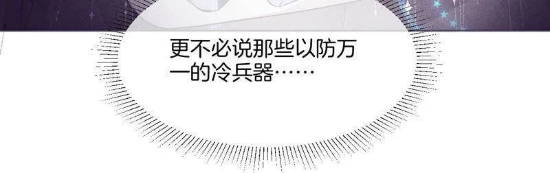 01·一吻倾情 第48页