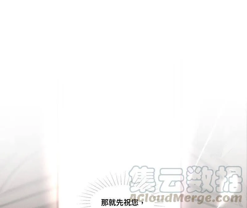 01·一吻倾情 第49页