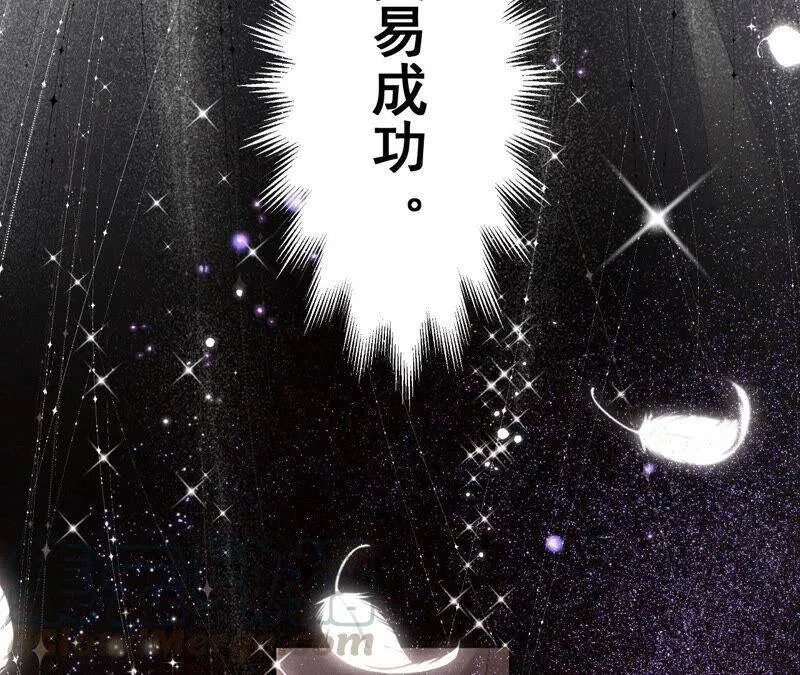 01·一吻倾情 第53页