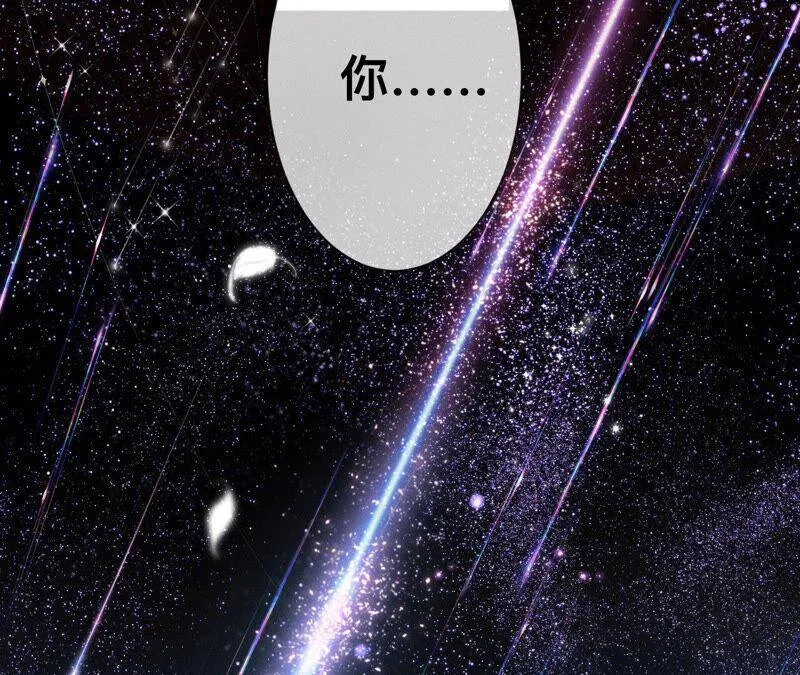 01·一吻倾情 第55页