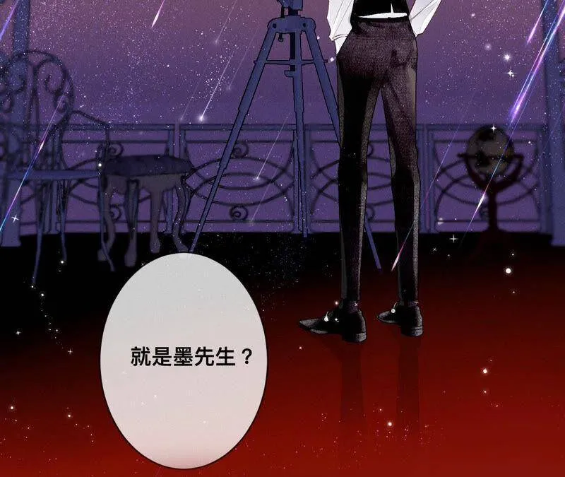 01·一吻倾情 第58页