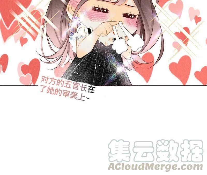 01·一吻倾情 第69页