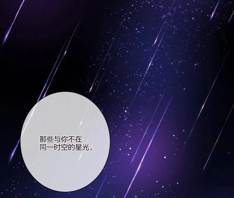 01·一吻倾情 第76页