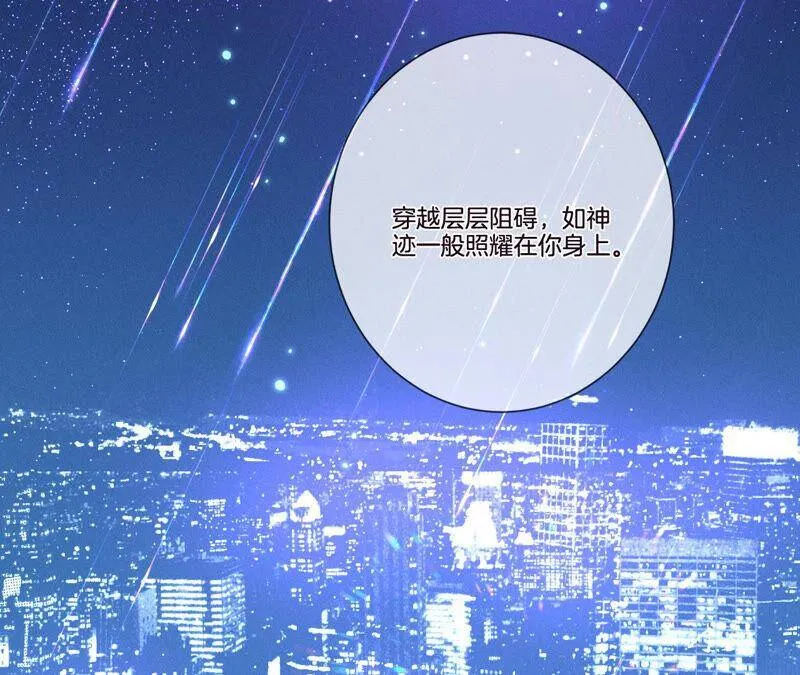 01·一吻倾情 第78页