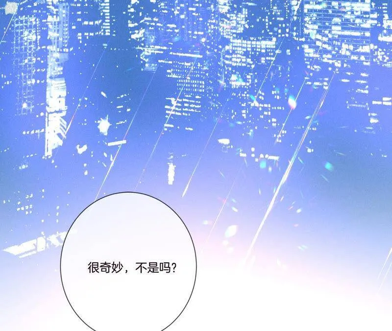 01·一吻倾情 第79页