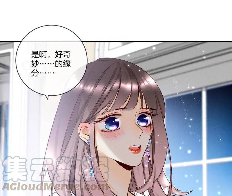 01·一吻倾情 第81页